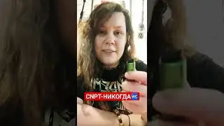 #одноразка #uraganvape #vapelife #vape #снс #cnpt