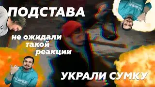 ГОРЯЧО - ХОЛОДНО (ПРАНК НАД ЗАЙЦЕМ, ИЩЕМ ВЕЩЬ ПО ВСЕМУ ГОРОДУ)