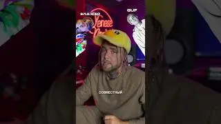 Guf ft. Элджей 😱 