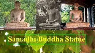 Samadhi Budu Pilime - සමාධි බුදු පිළිමේ Anuradapura  Dedunu paradisaya