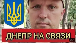 СРОЧНО НУЖНА ПОМОЩЬ/@Dnepr_na_sviazi