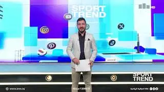 سبورت ترند مع محمد الخفاجي