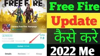 free fire update kaise karen | free fire kaha se update Kare | how to update free fire | ob34 update
