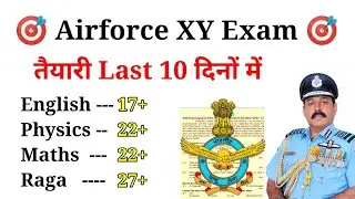 How to Crack Airforce XY Group Exam in 10 days | Best strategy to Crack Airforce x group | Airforce