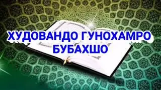 УМЕДИ РАХМАТ