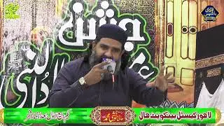 SONA AY MANMONA AY  | SHAHZAAD HANIF MADNI | 2021 | NAAT HD