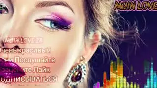 ТОТ. САМЫЙ ПЕСНИ КОТОРЫЙ ВЫ ИЩИТЕ, БЕХТАРИН СУРД .ДАРДУ, ГАМУ, АШКОНИ ОШИКОН🍃