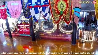 ปี่พาทย์ธนกิจ ศิษย์สาคร 05 เปลวไฟที่ปลายเทียน