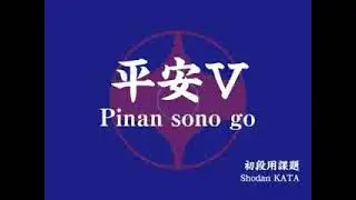 Kyokushin-all-in-one Part 1
