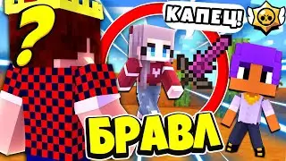 АИД И ДАША *УГАДАЙ ЮТУБЕРА ПО ГОЛОСУ* БРАВЛ СТАРС В МАЙНКРАФТ!?