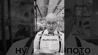 Э ты Борислав?