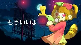 Preview 2 もういいよ Extended (Audio Only)