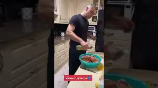 Шашлык готовим с дочкой #топ #дуэт #wedding #втоп