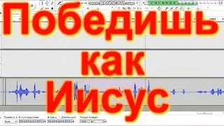 Как не попасть в ад? Ответ с того света через ФЭГ.