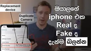 How to Check if iPhone is Original or fake Sinhala