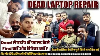 Dead Laptop Repair Step By Step | Laptop Chip Level Training Institute Delhi | How to Repair Laptop?