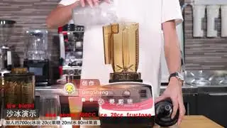 EJ-816 Teapresso Machine