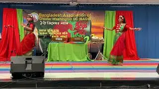 Ekti Bangladesh Dance Dec 2023 Fareya S