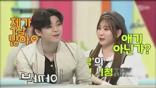 [아이즈원]1살 오빠 애기 취급하다 극딜당한 째욘ㅋㅋ