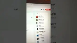 youtube video topics | how to find trending topics for youtube videos topic find #tech #shorts