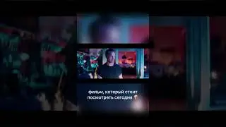 фильмы которые уже вышли,фильмы 2022,Топ Фильмов