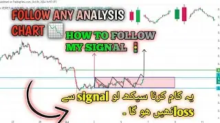 How to follow analysis chart//how to follow my signal 🚥/crypto trading