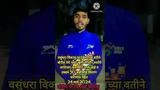 Boris marathon 2024/भव्य खुली मॅरेथॉन/बक्षिसांचा वर्षाव / Dhule Maharashtra