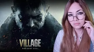 Финальный Финал ▶ Resident Evil 8. Часть 13.