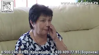 597. Лечение Болезни Паркинсона в Краснодаре.