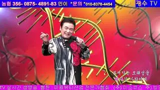 광수TV🌷꼬마인형/최진희 cover by  최진출
