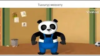 Мекен таануу//4-класс// "Таяныч - кыймыл системасы" #жылмугалим#санарипмугалим