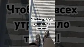 Где-то в раю…