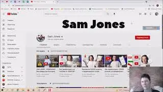 SAM JONES: Быстрый старт на YouTube от 3000$ не снимая видео. Сэм Джонс мошенник?