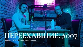 Переехавшие #007 из Молдовы в Чехию, закончил языковые курсы, ВУЗ; дома выучился на программиста
