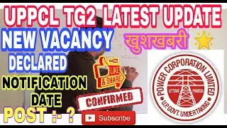 UPPCL TG2 LATEST UPDATE|| UPPCL TG2 NEW VACANCY NOTIFICATION || UPPCL TG2 VACANCY UPDATE