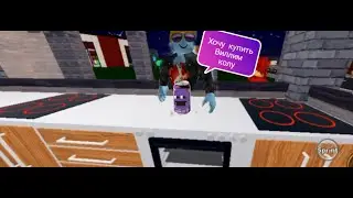 Строим с Кириллом рестораны 1 часть