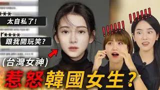 讓韓國人轟動起來的台灣人因一張圖的理由