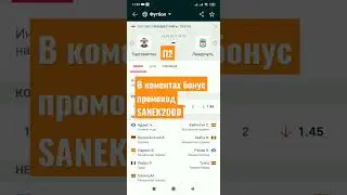 САУНГЕМПТОН ЛИВЕРПУЛЬ ПРОГНОЗ#ливерпуль#liverpool#futbol#футболсегодня#футбол#ставканафутбол#прогноз