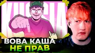 ДК про конфликт Каши и Олёши (kussia88, Olesha, feanrir)