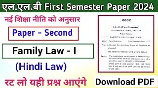 Family Law - I  LLB First Semester paper 2023-24 l Ballb Paper 2024 l#llb #ballb
