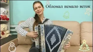 Диана Гранкина - 