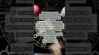 ЗА ЛИЧНОЙ ПОМОЩЬЮ МАГА ПИШИ МНЕ ВАТСАП 89180614839🪬✅