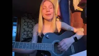АлоэВера - лето (кавер)