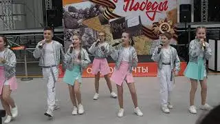 Группа 
