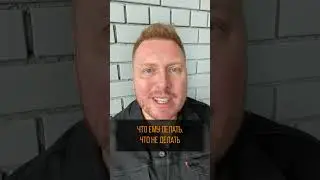Девушка тебя контролирует #отношениясженщиной