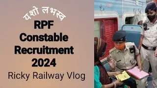RPF Constable Recruitment-2024