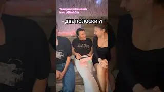 Полина Кокс БЕРЕМЕННА от CandyFlip?! Реакция мамы! Подробности в ТГ: koksncandy 