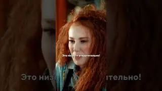 Избавился от дурочки🤣 