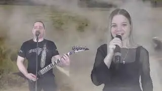 И не прощу..