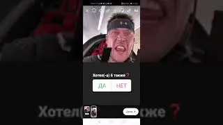 Как добавить видео в свои сторис в instagram.